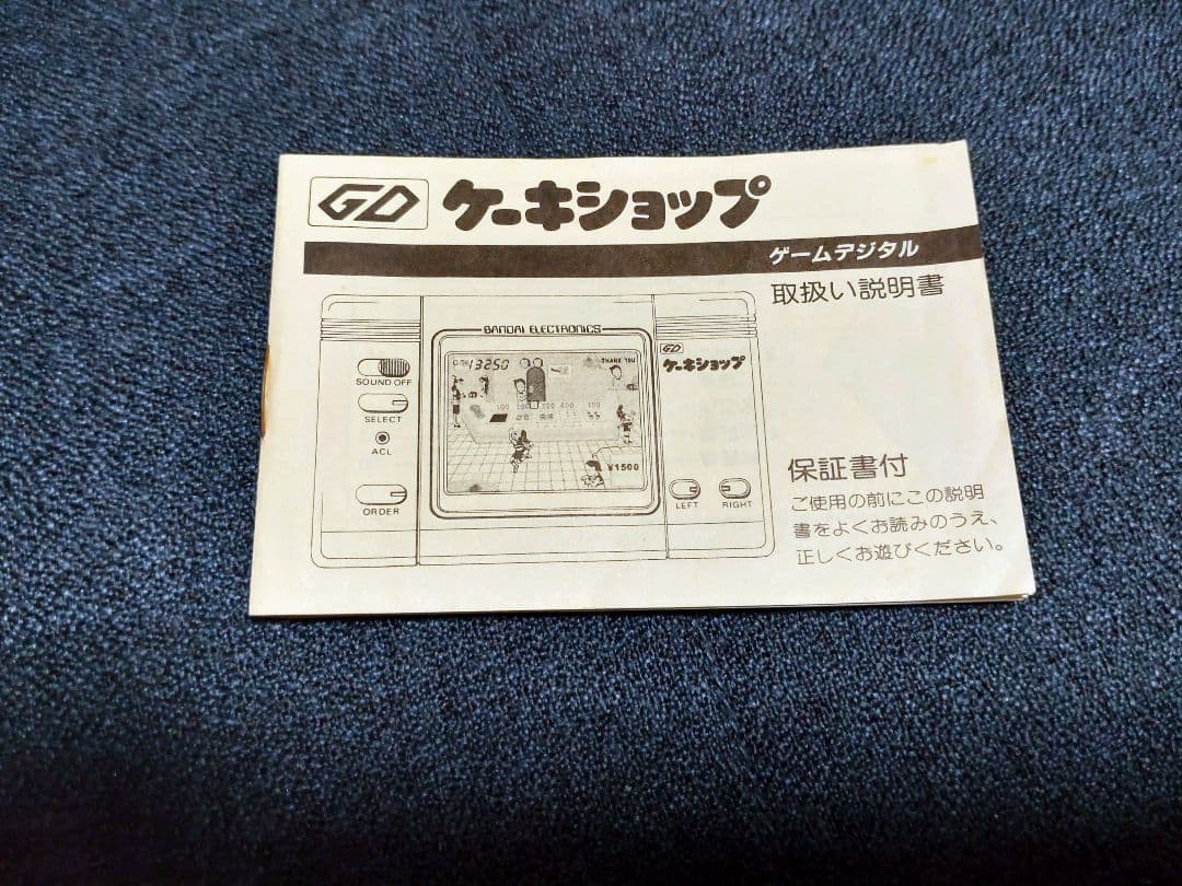 バンダイ ケーキショップ LCDゲーム