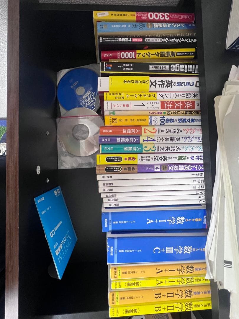 大学入試対策参考書　バラ売り可