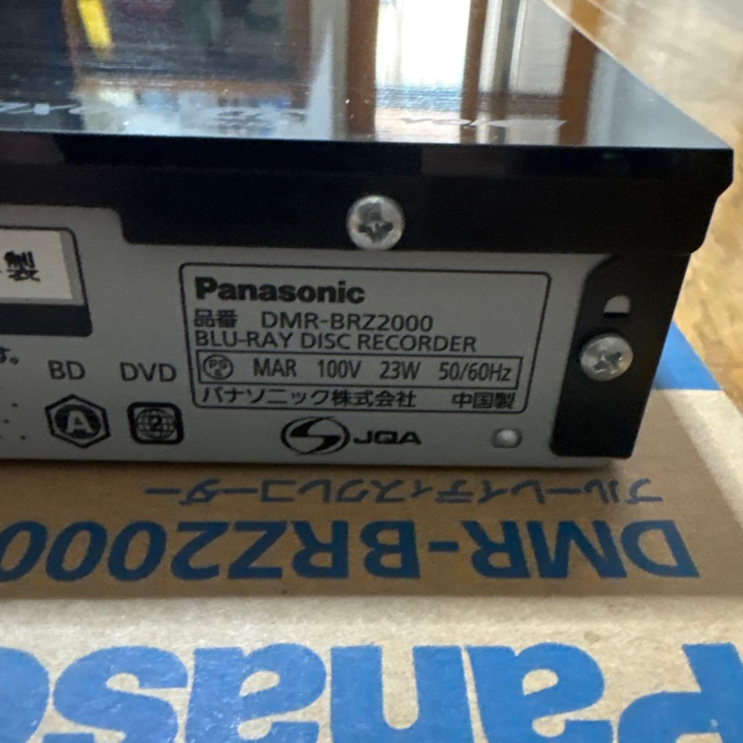 ブルーレイディスクレコーダーDIGA DMR-BRZ2000 2TB