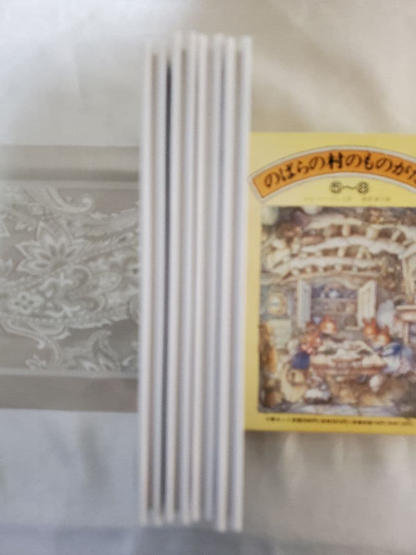 【希少】のばらの村のものがたり ⑤～⑧巻セット