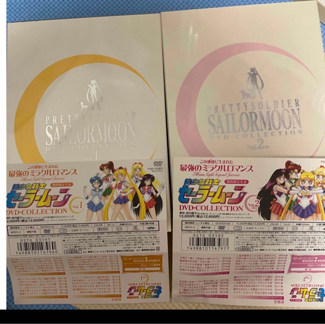 美少女戦士セーラームーン 全巻セット DVD BOX