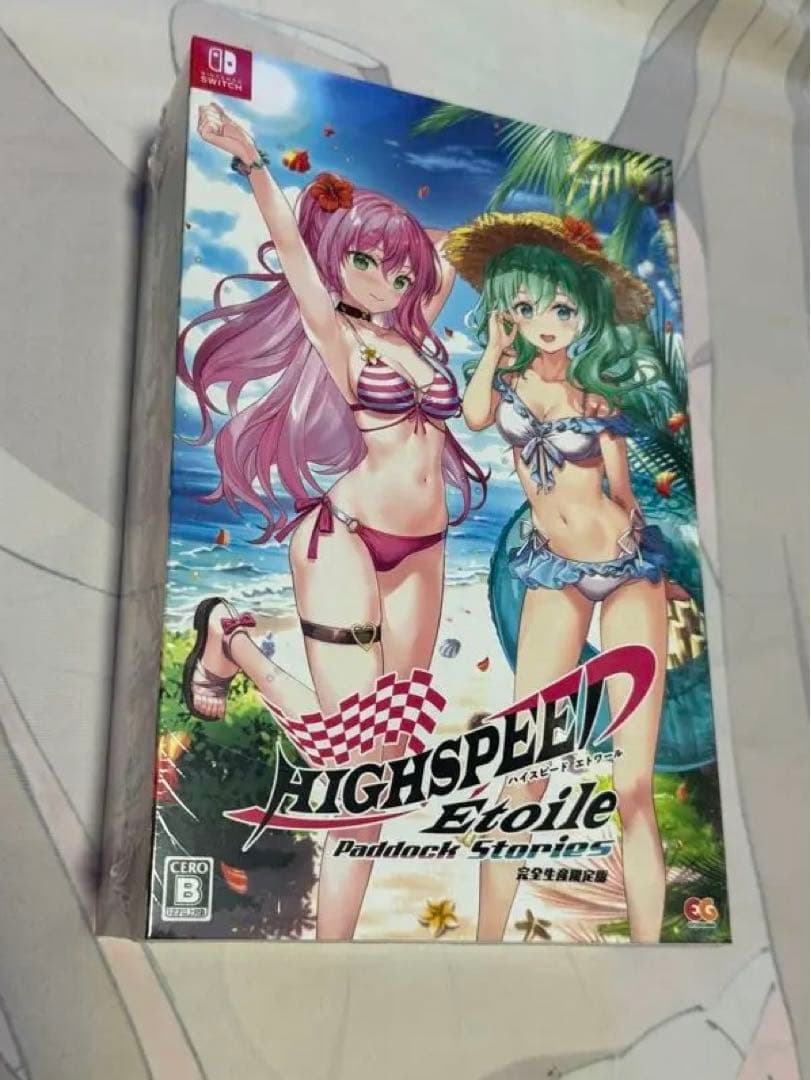 ハイスピードエトワール パドックストーリーズ完全生産限定版