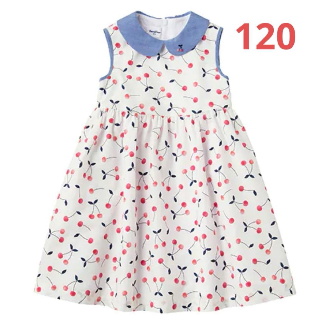 ファミリア　ワンピース　120 さくらんぼ