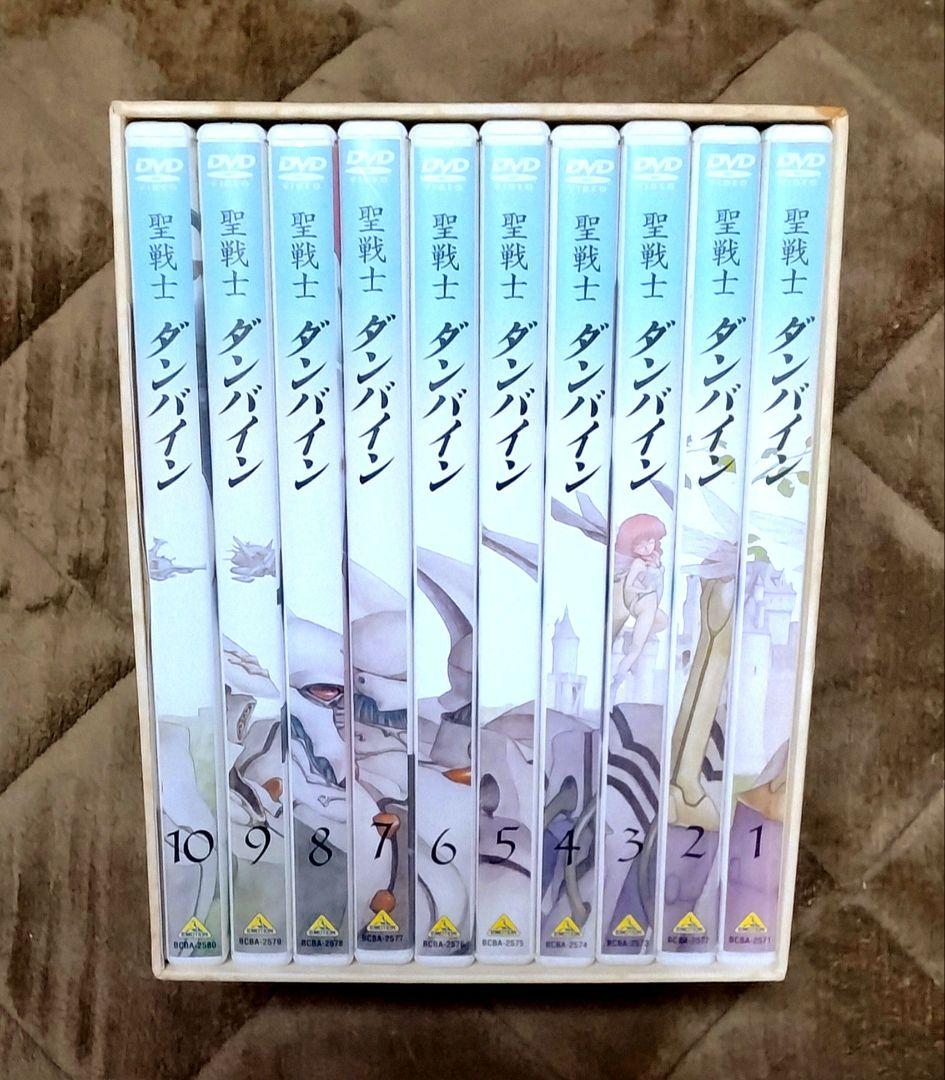 ふ*み様 聖戦士ダンバイン DVD-BOX　初回限定生産 10巻セット