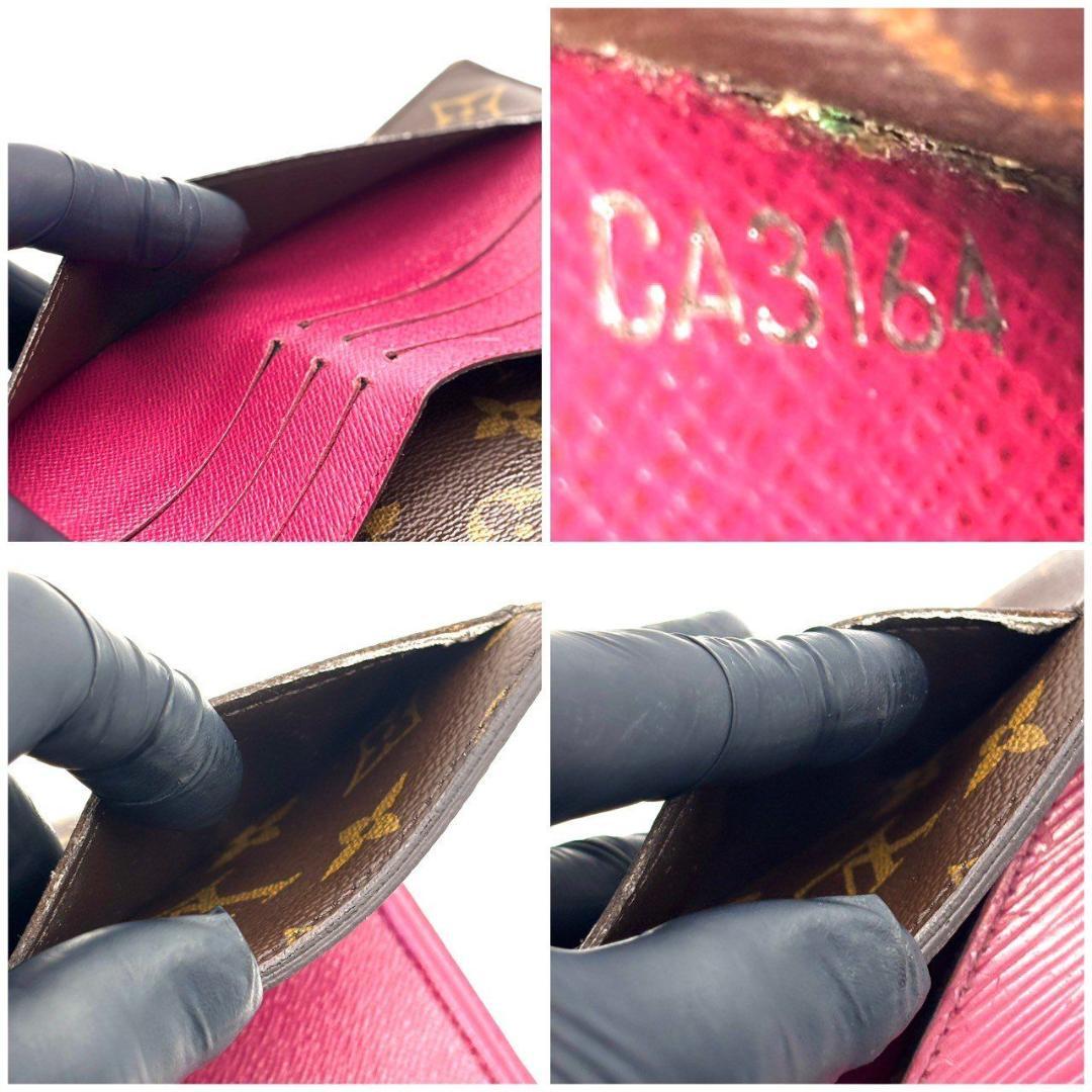 ゆ*づ様 ルイヴィトン　長財布 8カード モノグラム マリールーロン フラップ