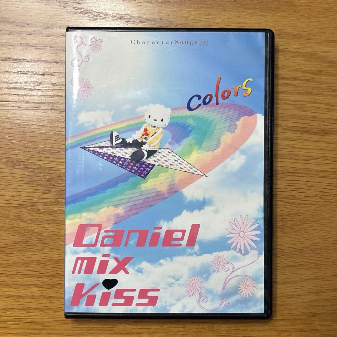 ダニエル ミックスキス Daniel mix kiss CD DVD