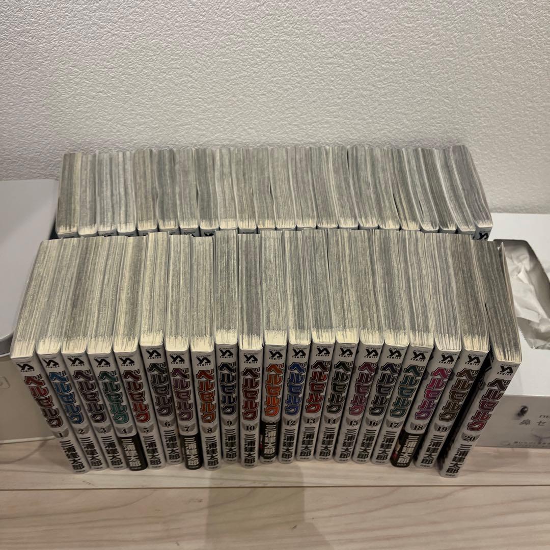 ベルセルク 全巻セット 1-43