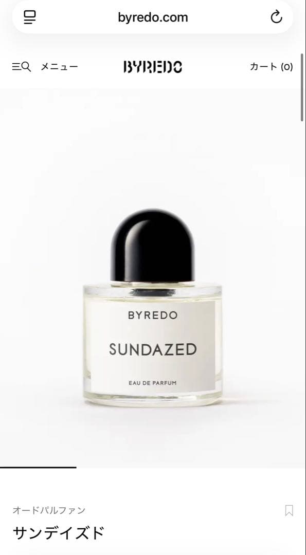 【正規品・ほぼ未使用】BYREDO バイレード／サンデイズド50ml