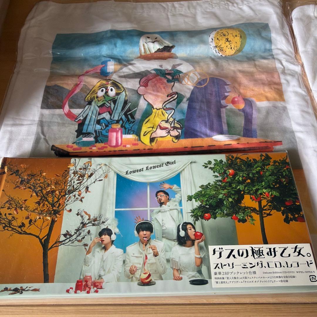 【新品未開封】ゲスの極み乙女。 ストリーミング、CD、レコード　特典２つ付き