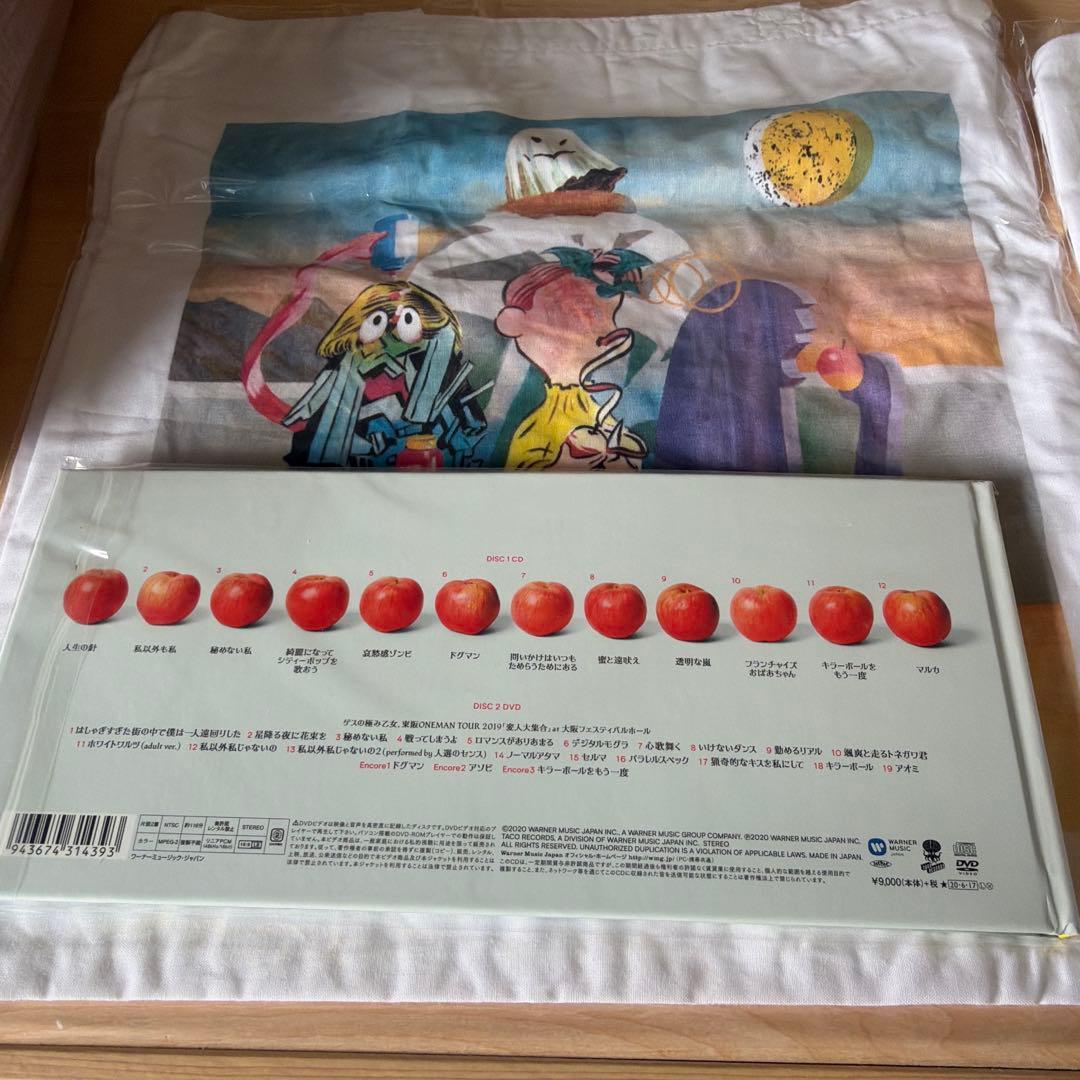 【新品未開封】ゲスの極み乙女。 ストリーミング、CD、レコード　特典２つ付き