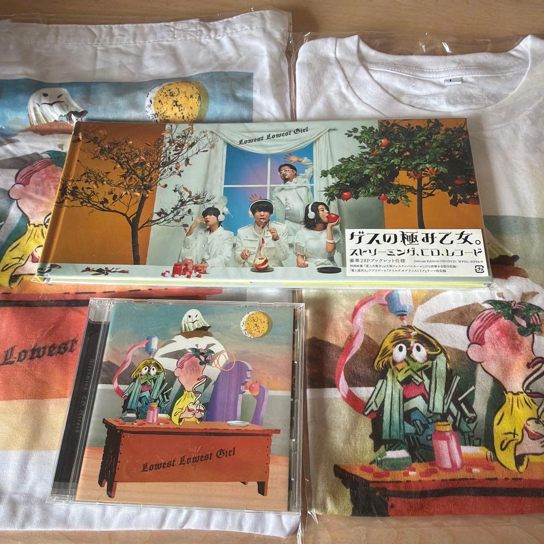 【新品未開封】ゲスの極み乙女。 ストリーミング、CD、レコード　特典２つ付き