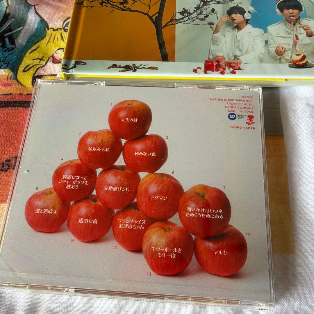 【新品未開封】ゲスの極み乙女。 ストリーミング、CD、レコード　特典２つ付き