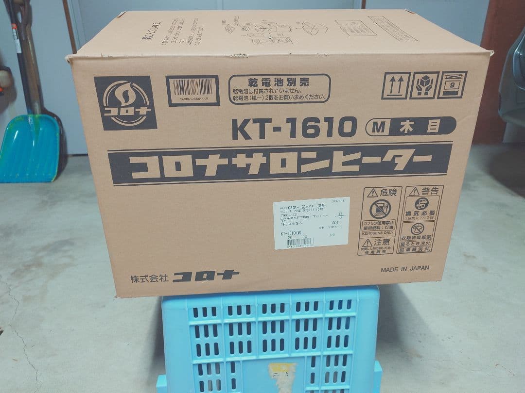 コロナ サロンヒーター