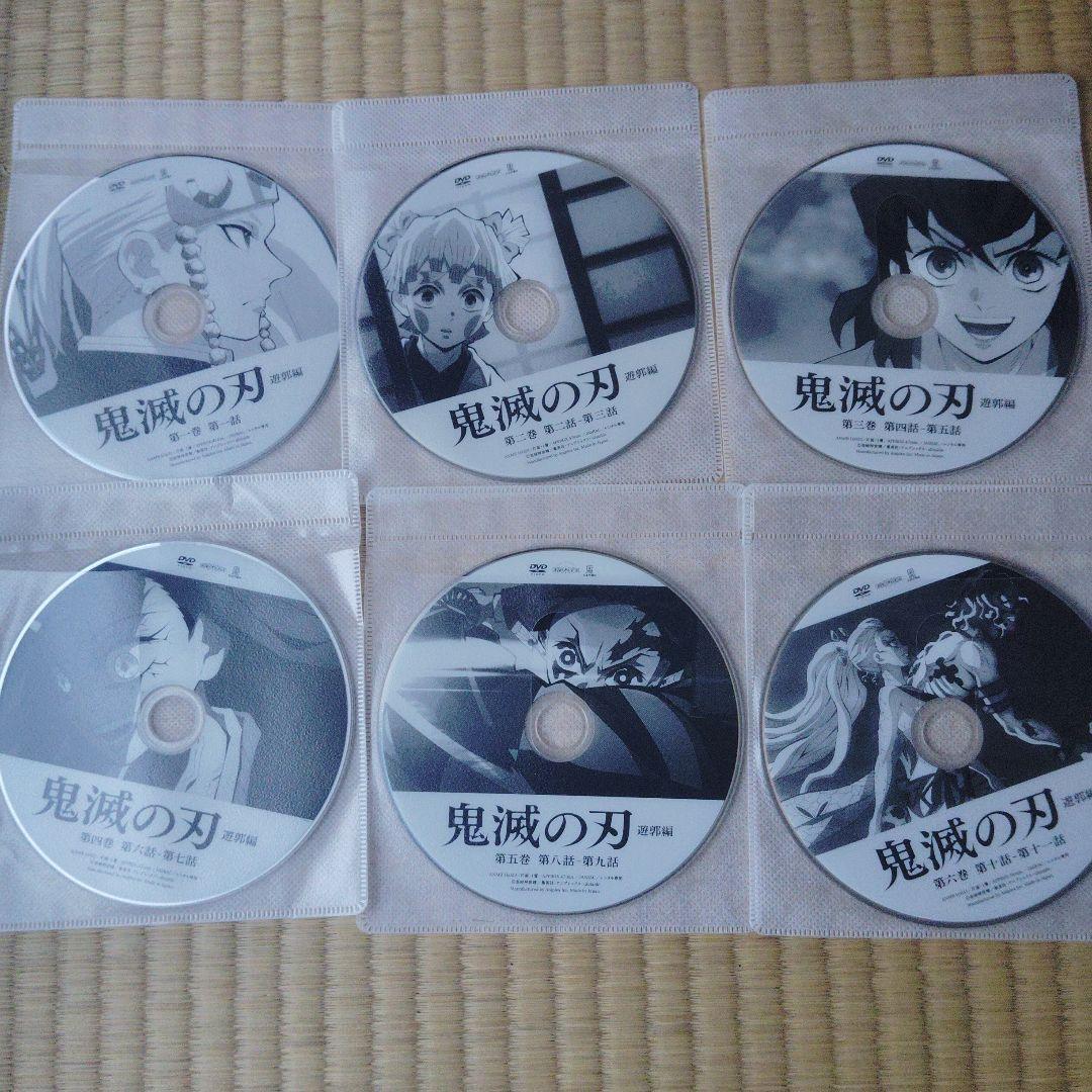 鬼滅の刃 遊郭編　6巻セット