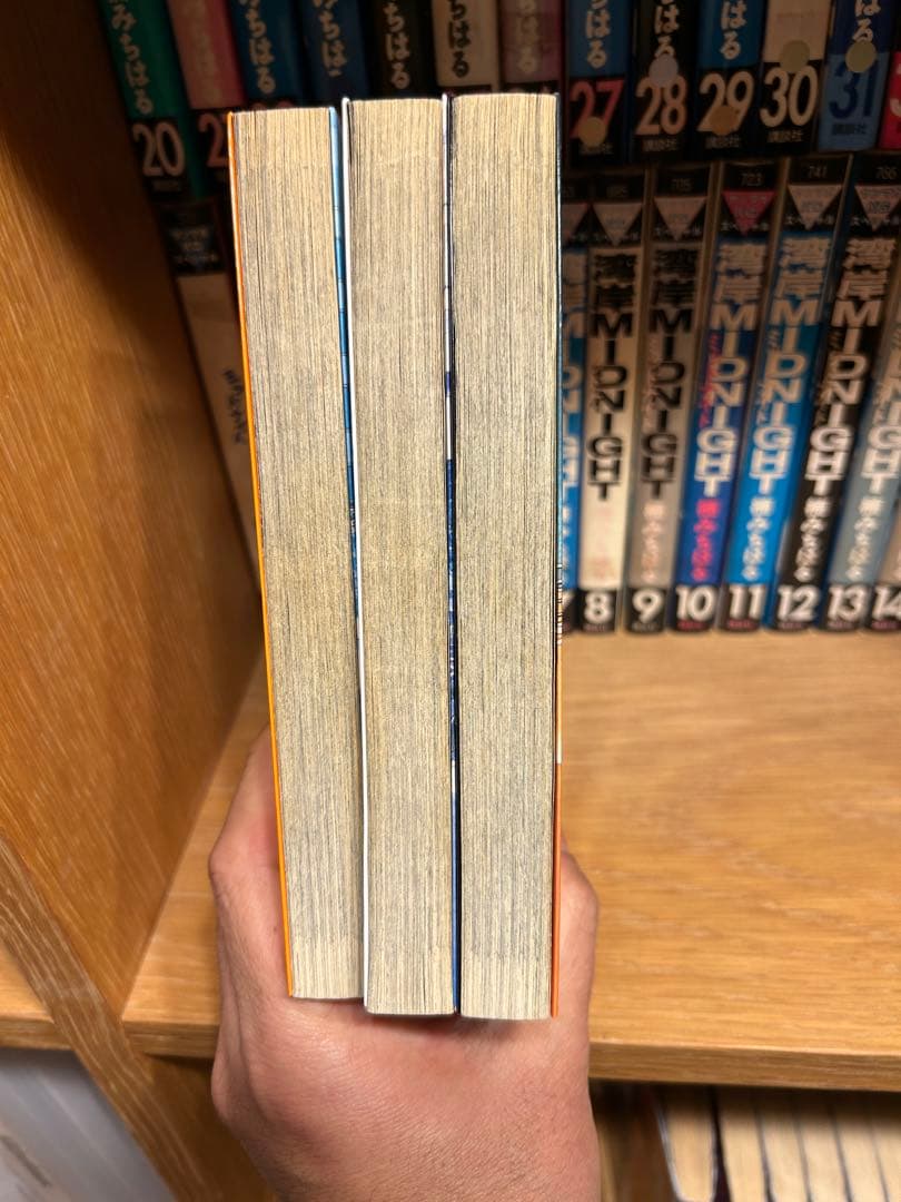 ミッドナイト 全巻セット 1-42巻