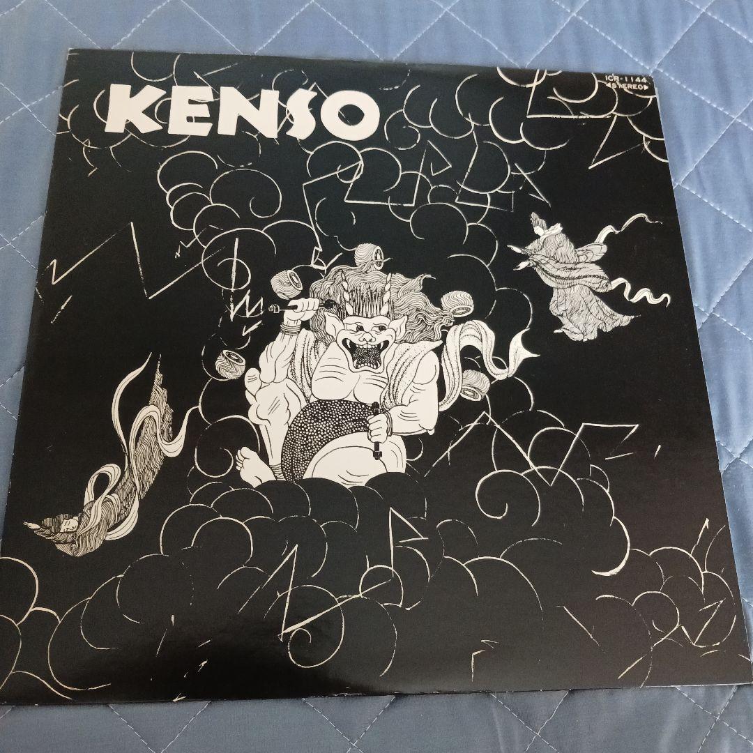 KENSO レコード オリジナル ICR-1144 自主盤