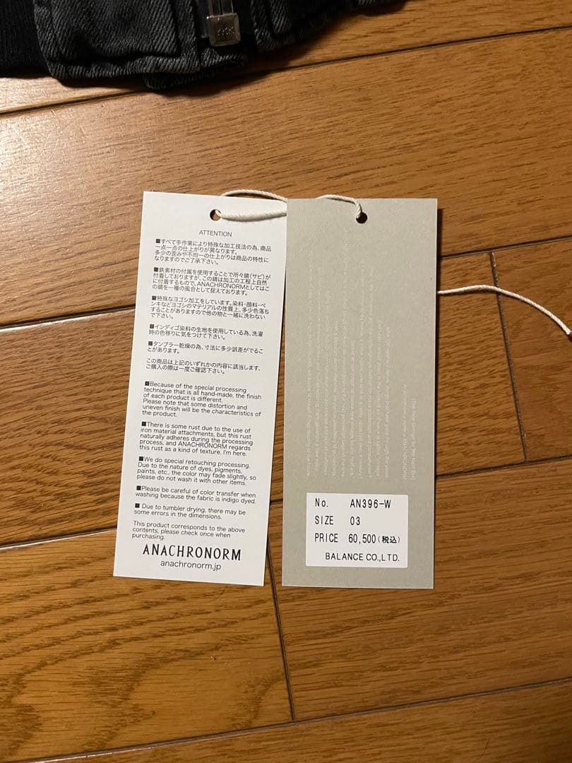 し*ん様 ANACHRONORM AGING DUAL DENIM MA-1 B