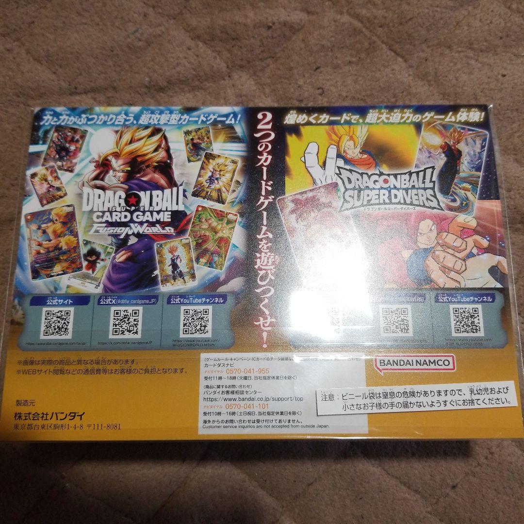 ゲンキダマツリスペシャルカードセット 40周年特別セット SDVP-024