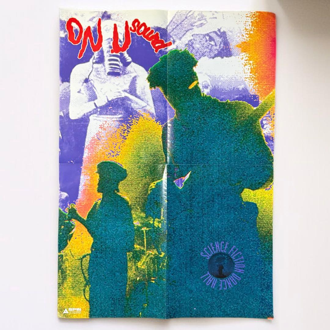 On-U Sound 貴重プロモダブルサイダーフライヤー