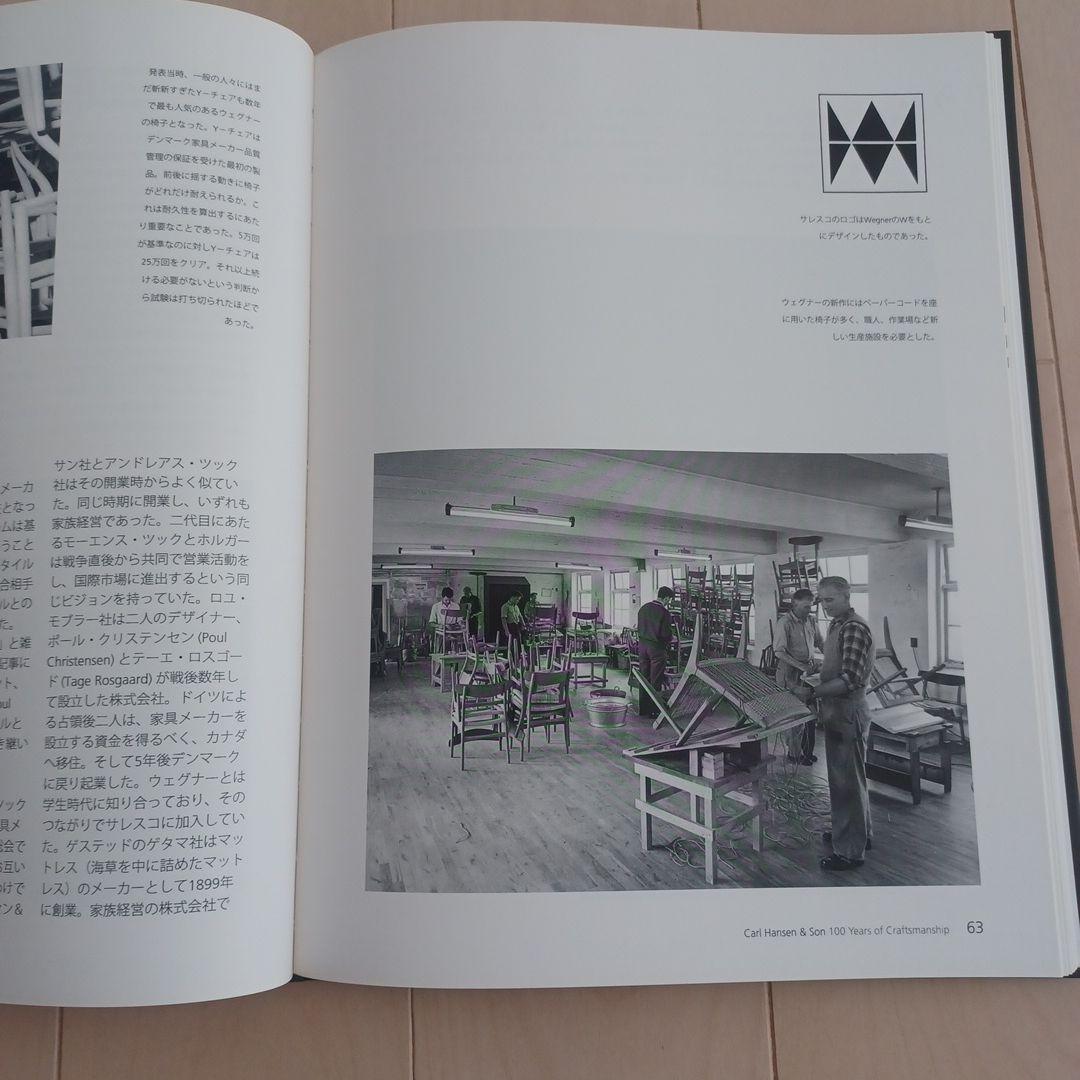 【激レア】「カールハンセン&サンの100年/ウェグナー生誕100年」サイン入り