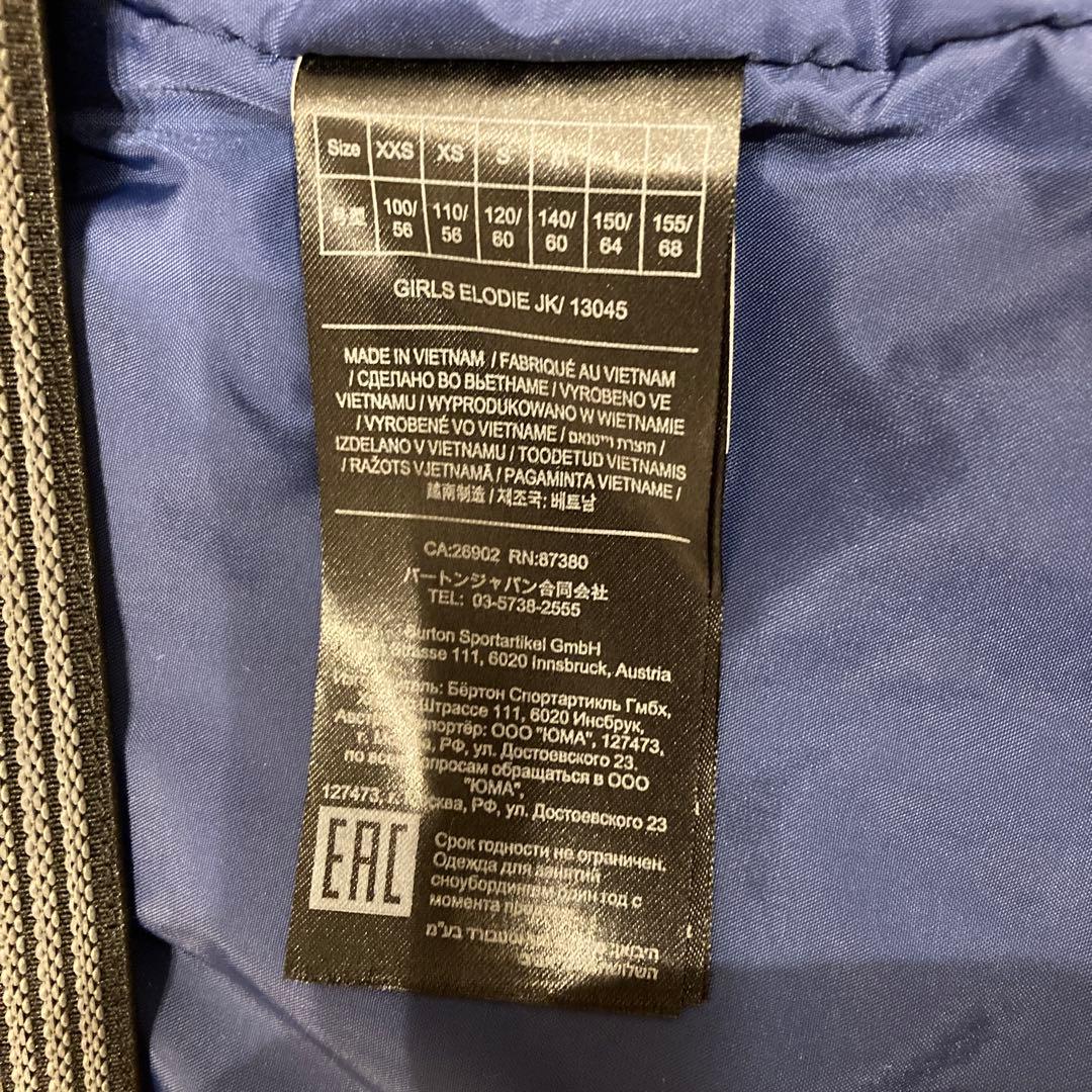 バートン 子供用スキーウェア セット