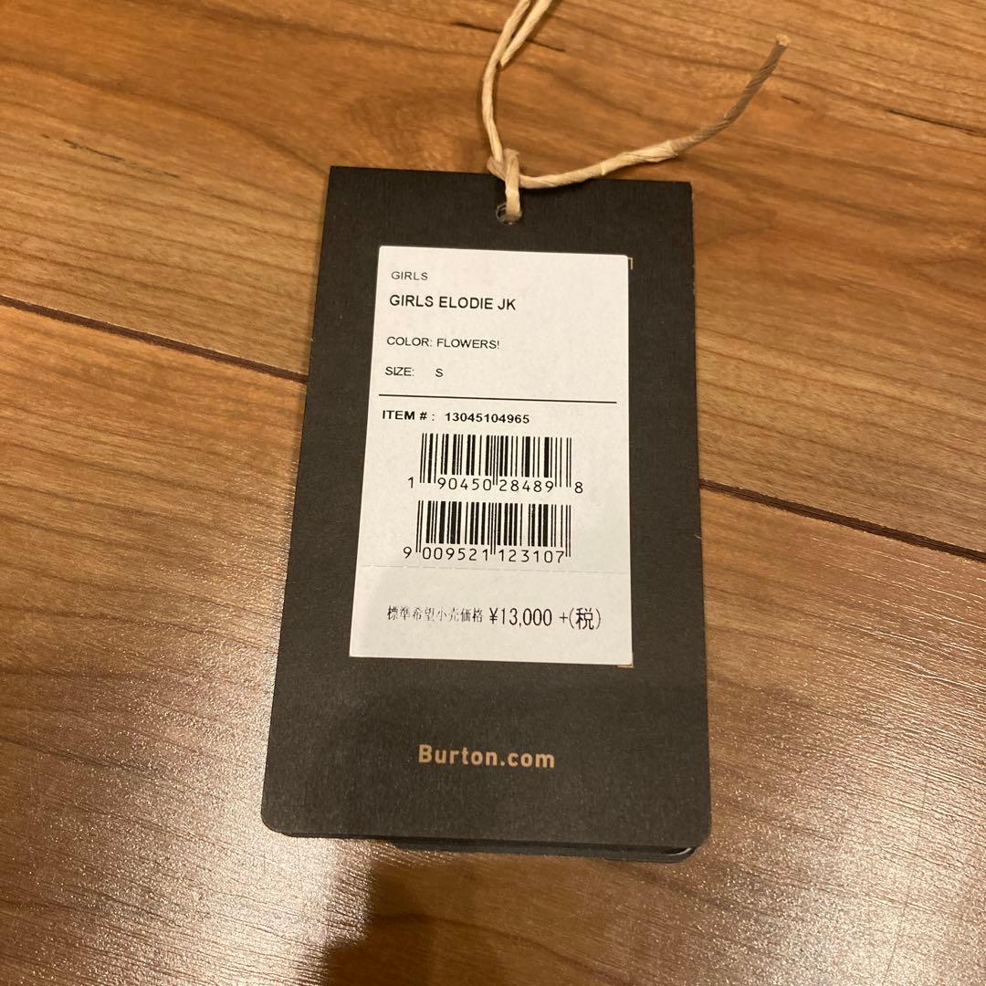 バートン 子供用スキーウェア セット