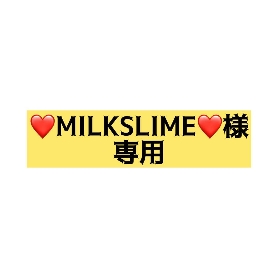 ❤MILKSLIME❤