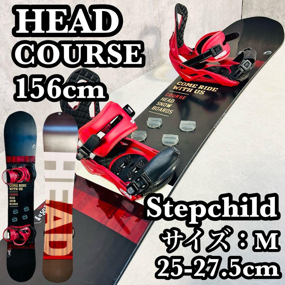 HEAD COURSE Stepchild M スノーボード セット　メンズ