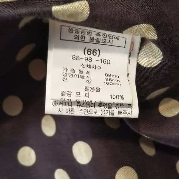 お勧め 大幅お値下げ 美品 ミンクハーフコート