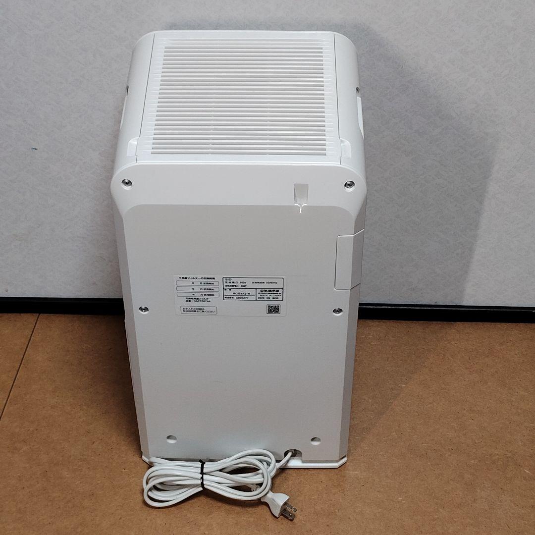 MC55YKS-W 2022年製 MC55Y のケーズデンキ版電源コード延長仕様