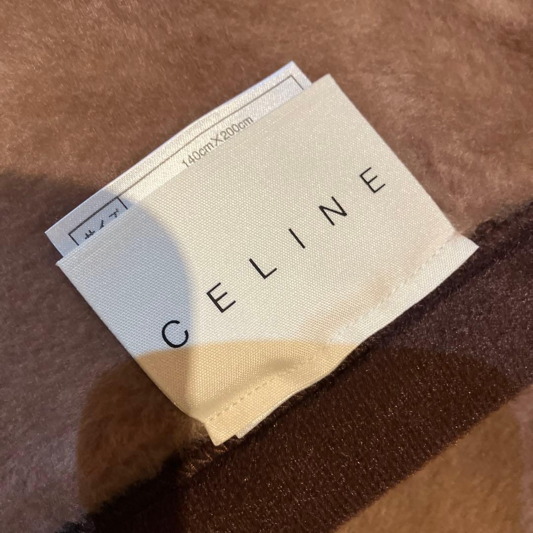 ❤️新品❤️日本製　CELINE マカダム柄アクリルニューマイヤー毛布・西川産業