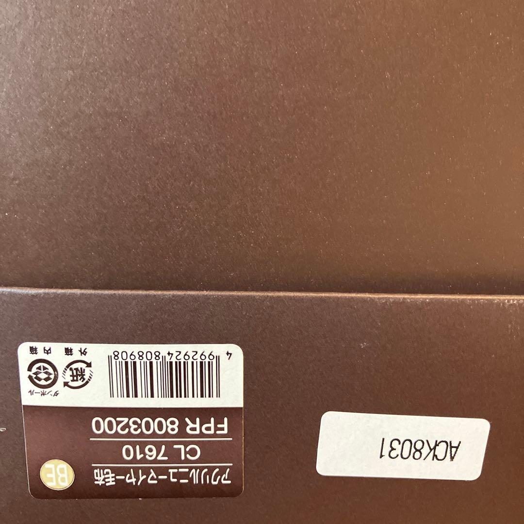 ❤️新品❤️日本製　CELINE マカダム柄アクリルニューマイヤー毛布・西川産業