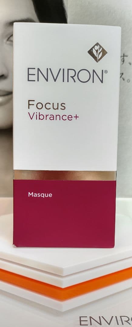 【新品未開封】ヴァイブランスマスク　エンビロン ENVIRON