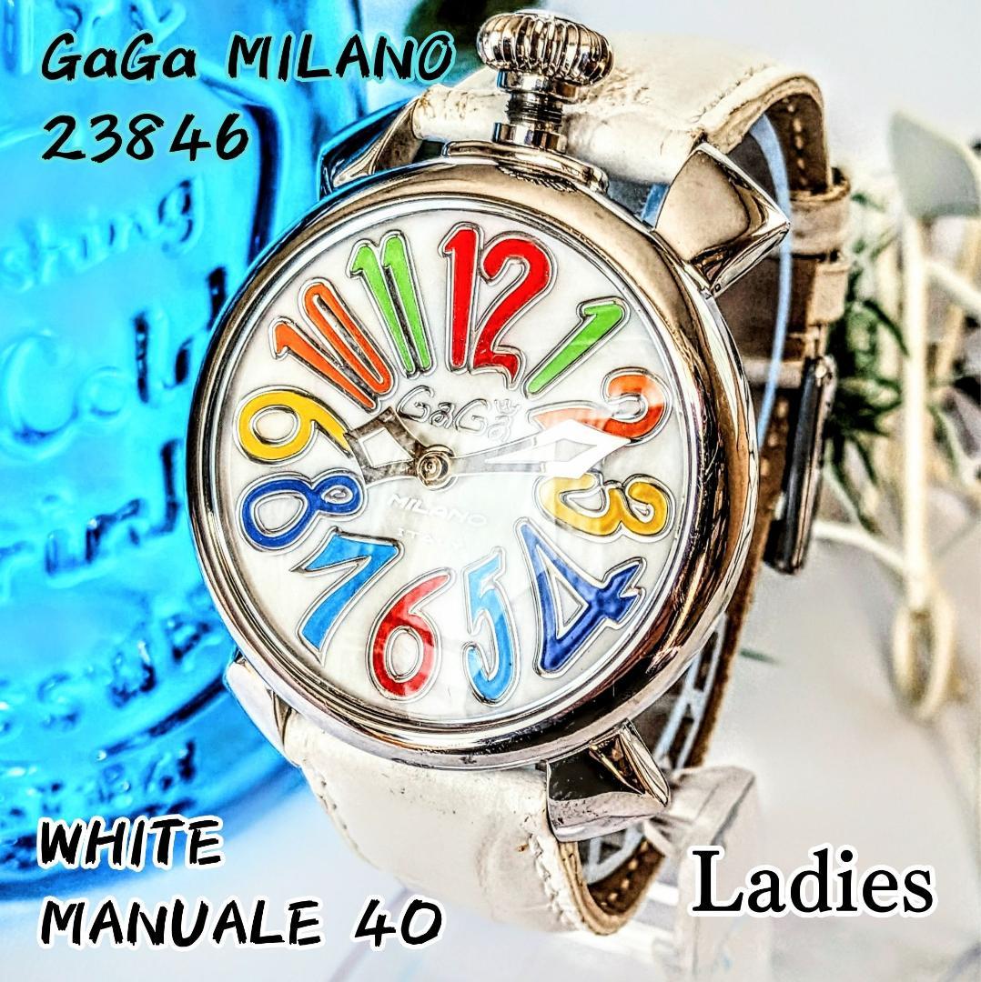 良品＆希少 ガガミラノ レディース腕時計マニュアーレ40 ホワイト個性派 伊太利