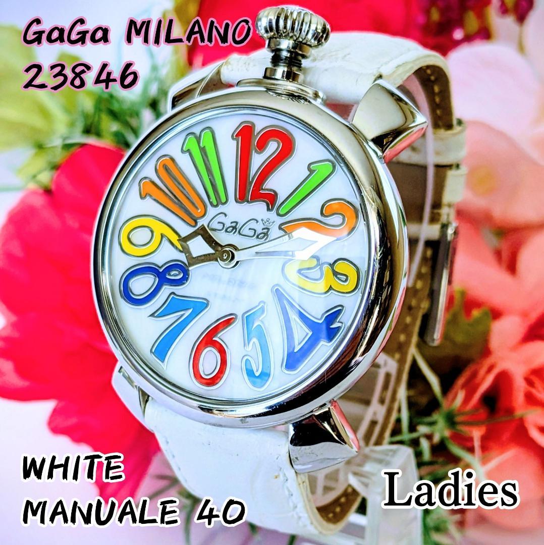 良品＆希少 ガガミラノ レディース腕時計マニュアーレ40 ホワイト個性派 伊太利