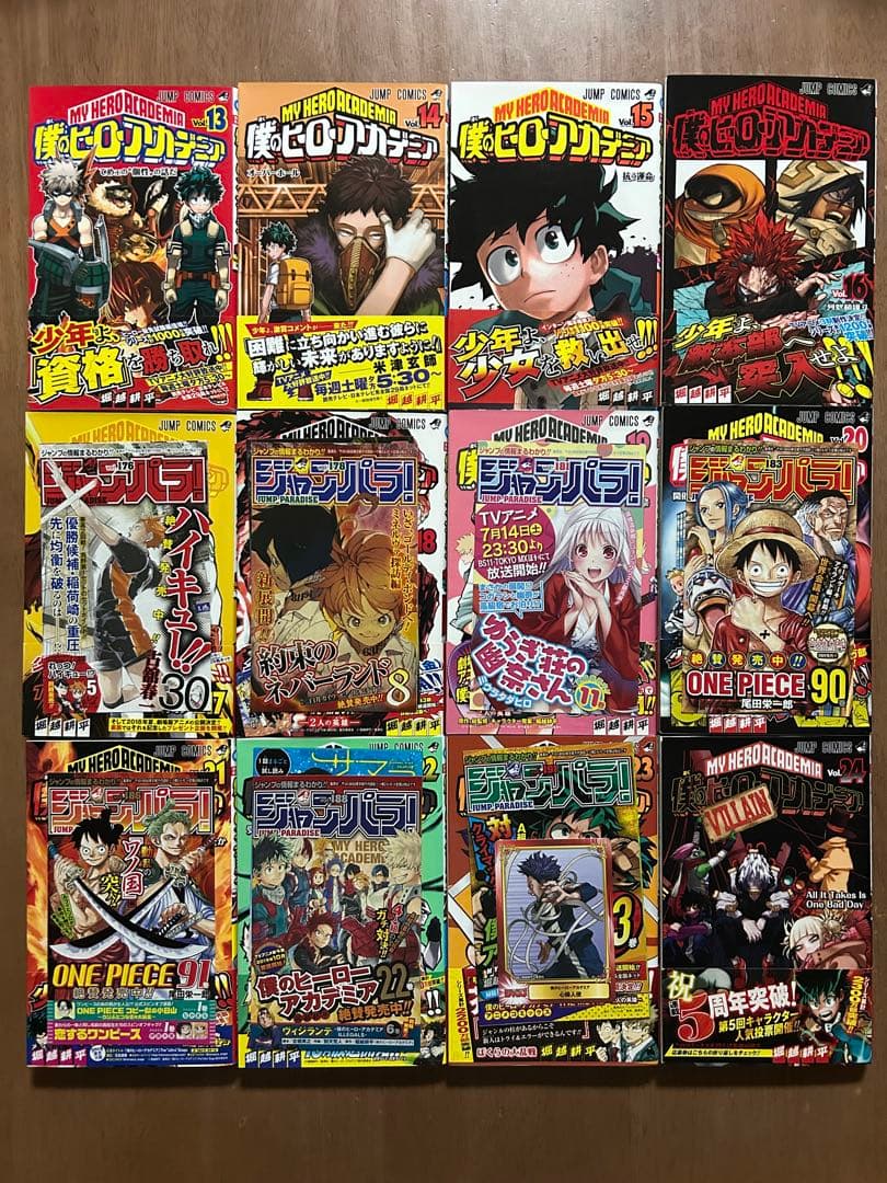 希少※僕のヒーローアカデミア 全42巻　全巻初版　初期帯　美品