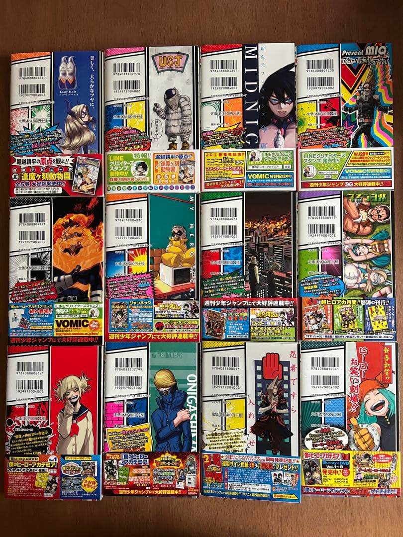 希少※僕のヒーローアカデミア 全42巻　全巻初版　初期帯　美品