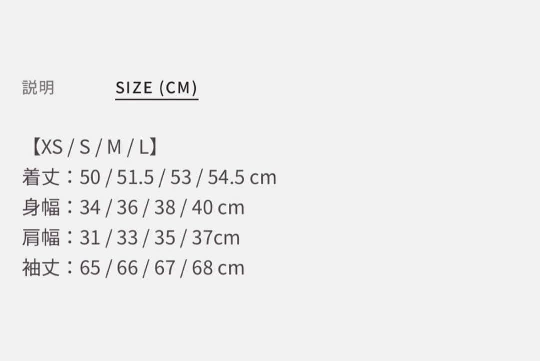 AMATERAS Dreamy×WABISABI longsleeve top