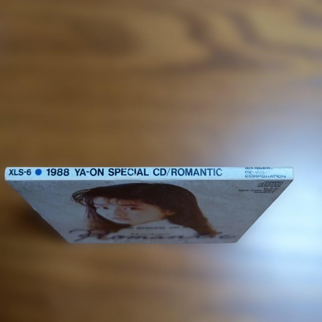 森高千里 　非売品　シングルCD 　Romantic 　+日比谷野音チケット半券