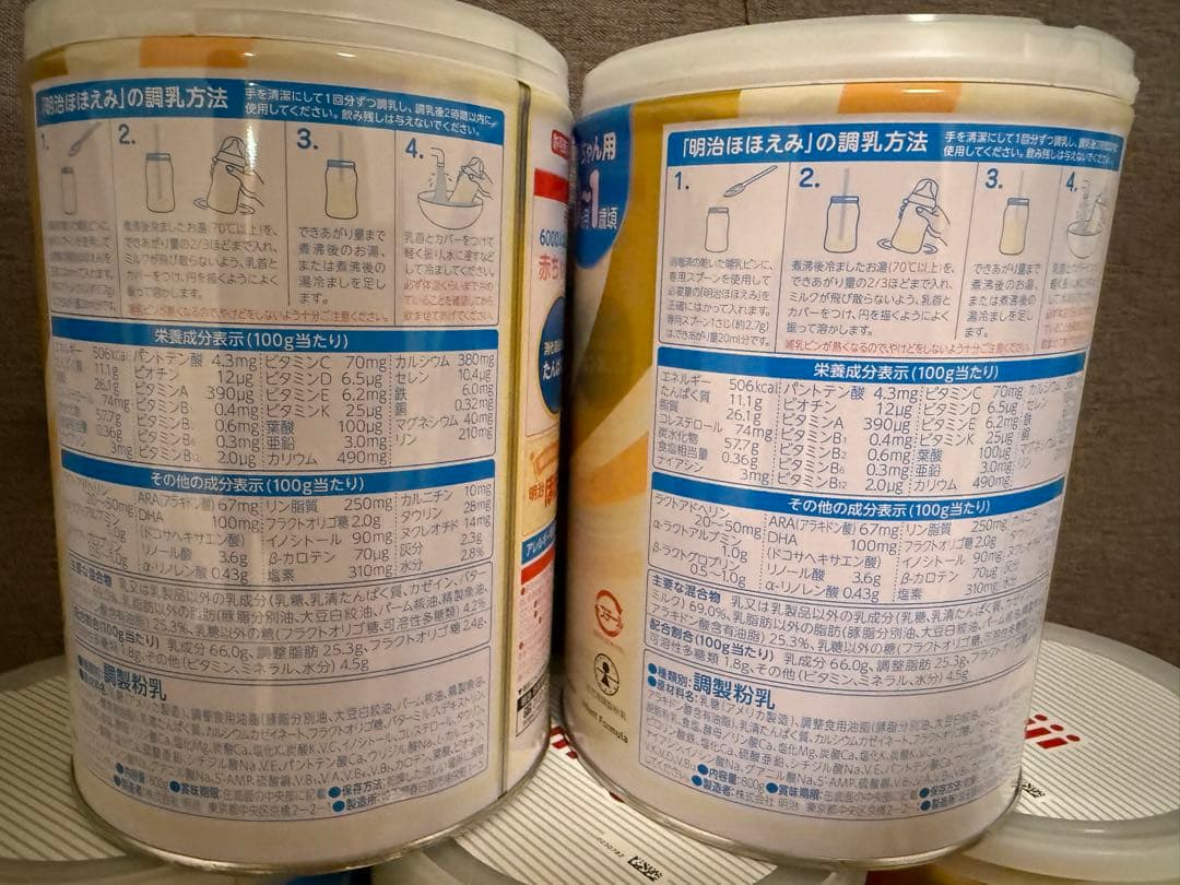 明治ほほえみ粉ミルク盛り合わせ