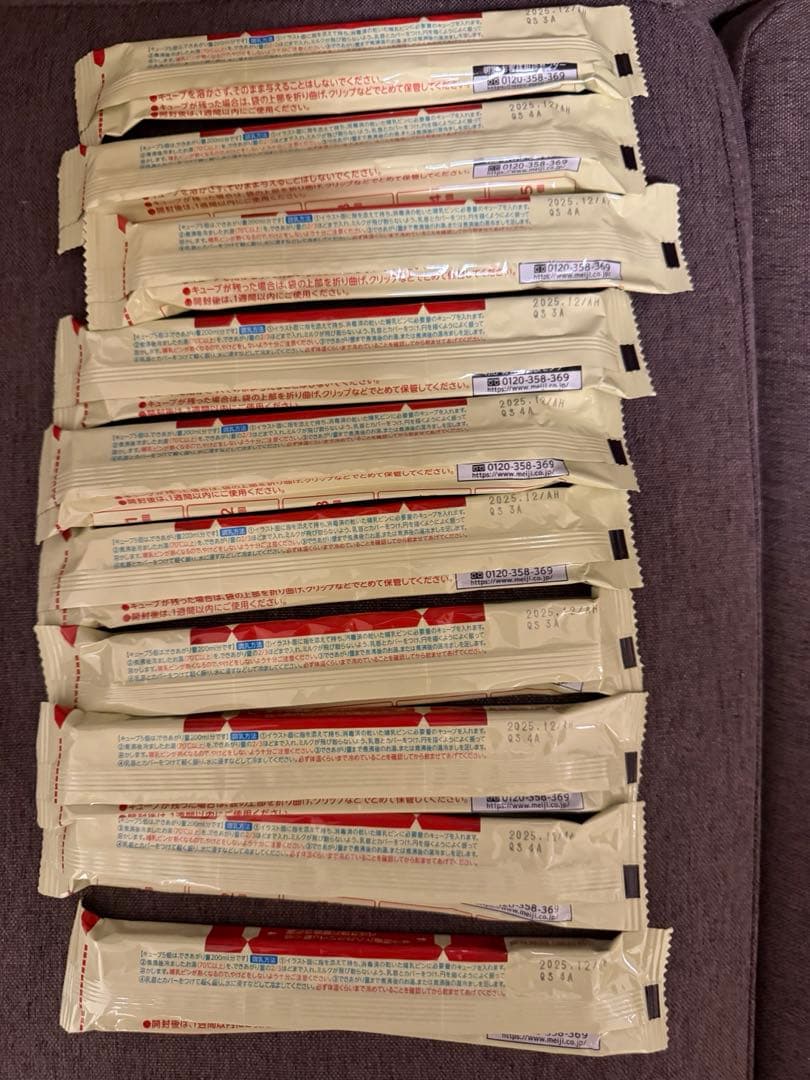 明治ほほえみ粉ミルク盛り合わせ