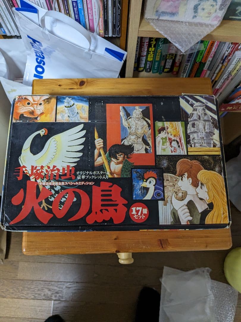 火の鳥　スペシャルエディション　化粧箱入り 全17巻セット + ブックレット