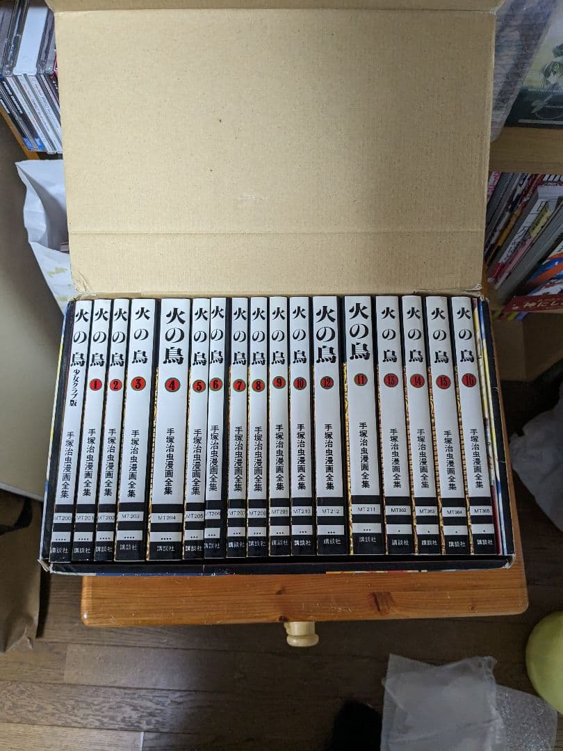 火の鳥　スペシャルエディション　化粧箱入り 全17巻セット + ブックレット