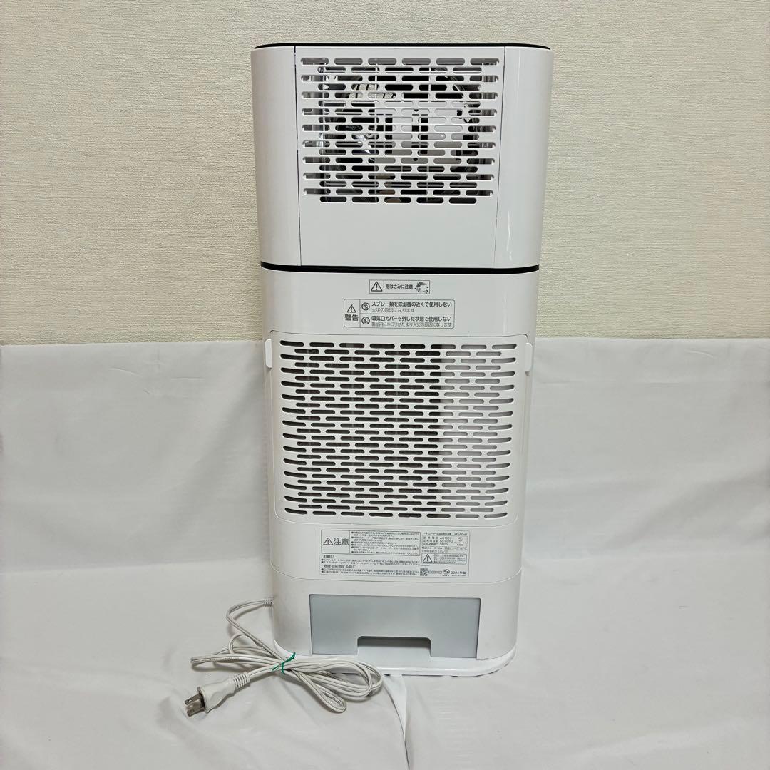 【動作確認済み】アイリスオーヤマ 洗濯除湿乾燥機IJD-I50-W 白　24年式