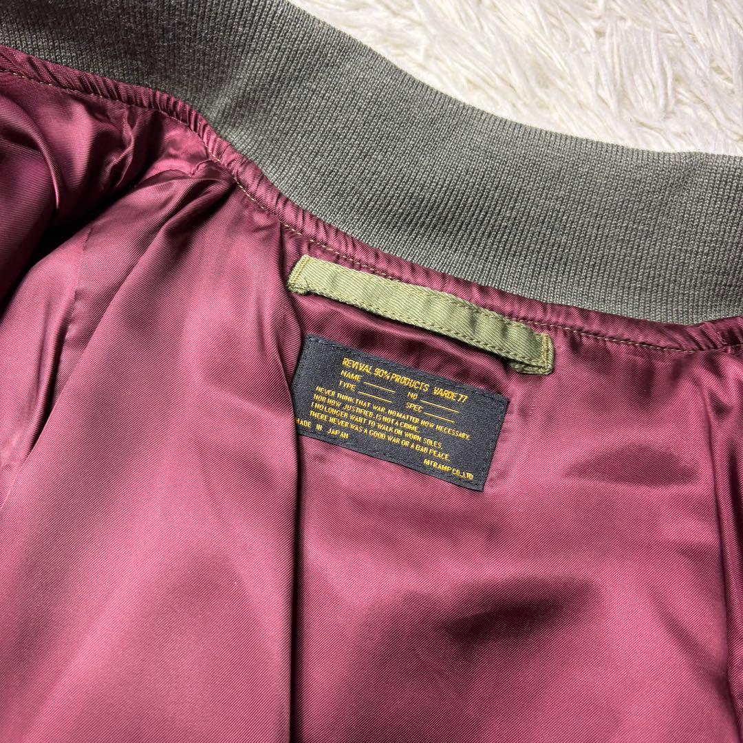 極美品　バルデ77 MA-1 中綿ジャケット アウター 2 カーキ メンズ