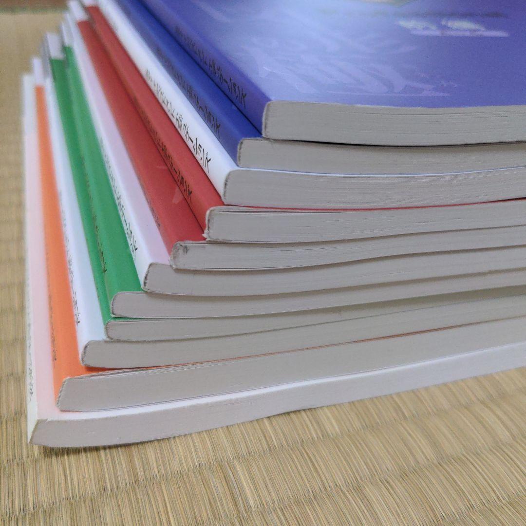 新品未使用　図形の極プロフェッショナル　5級6級