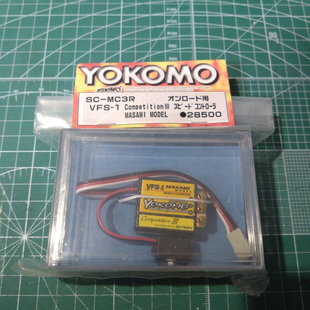 ヨコモ KO VFS-1 Competition III MASAMIモデル