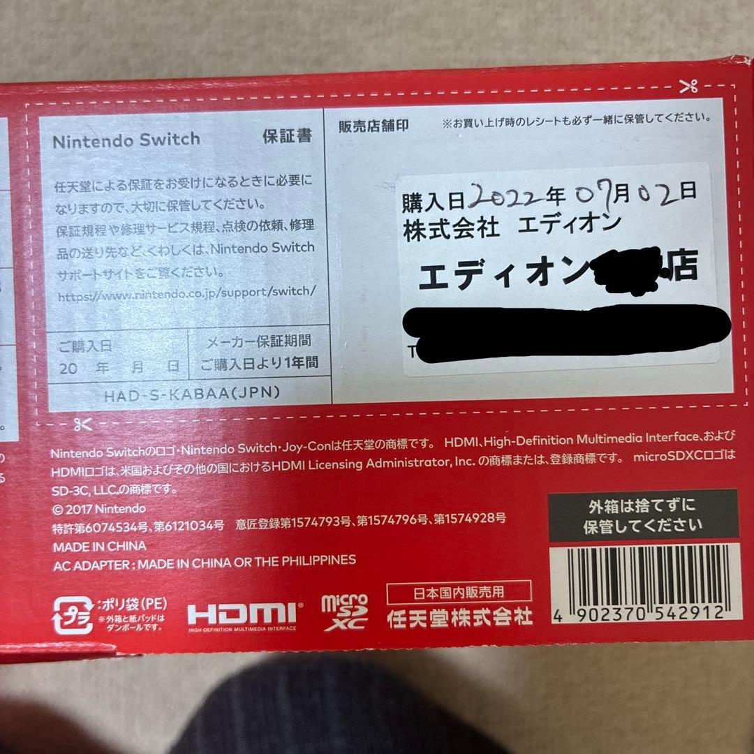 Nintendo Switch本体　Joy-Conハンドル　Joy-Conセット
