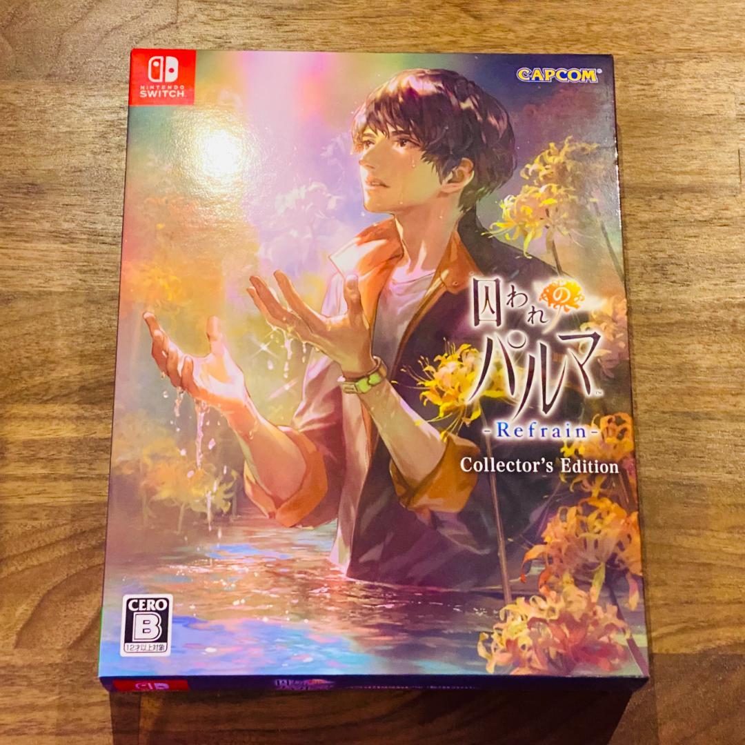 ｜未開封・極美品｜希少 囚われのパルマ Refrain コレクターズエディション