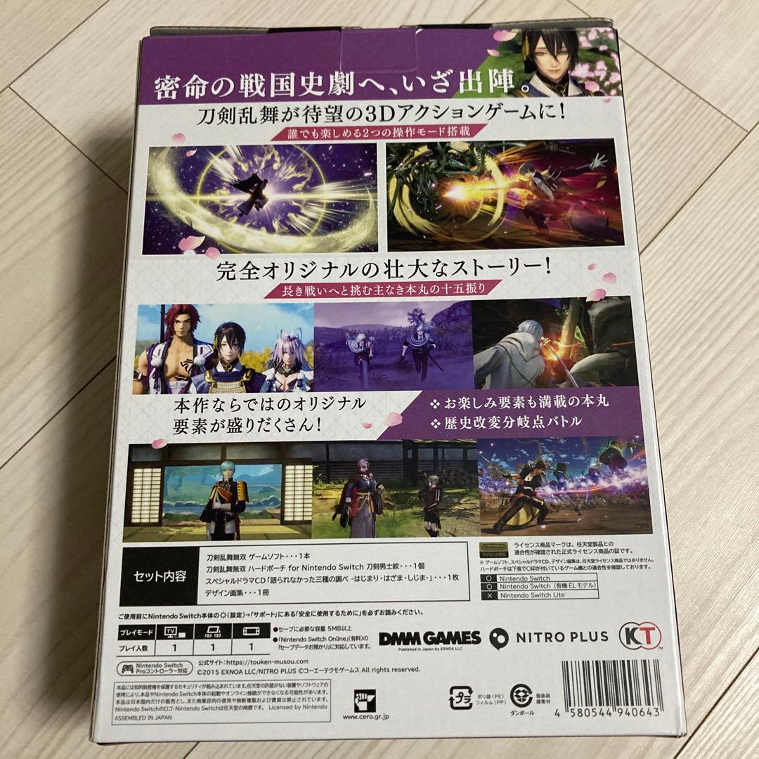 【新品・未開封Switch】刀剣乱舞無双 限定版　オリジナルスキンシール付き
